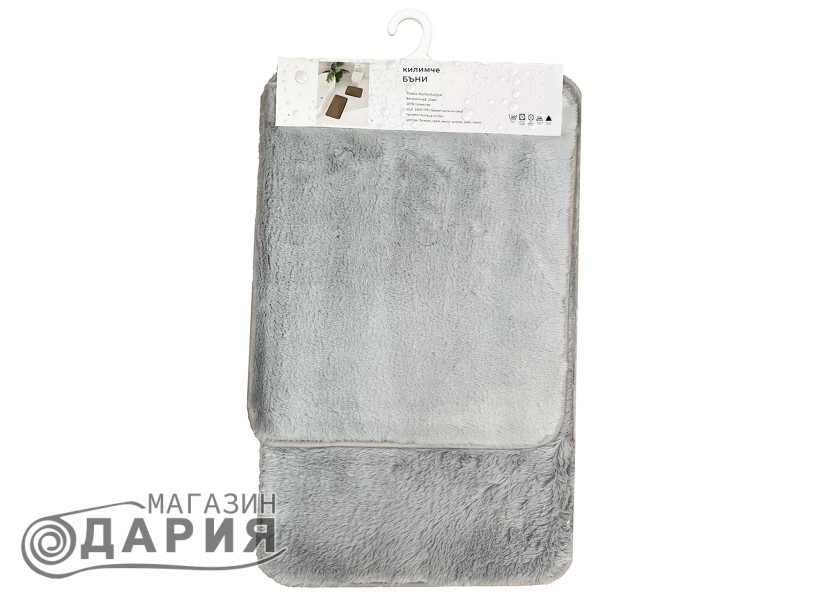 Комплект от 2 постелки за баня БЪНИ GREY